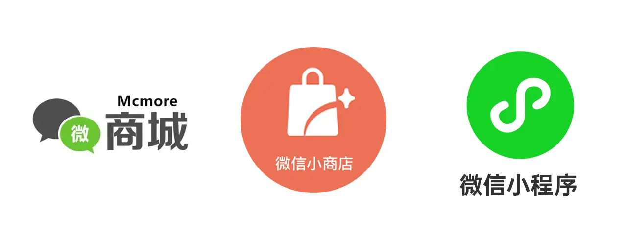打造微信商城，从入门到精通