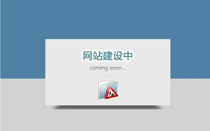 沈阳网站建设：打造你的品牌故事